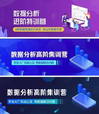 【南门网dcpsd.com】电商 海报 banner 教育 新书 线上 签售会 直播 活动 人物