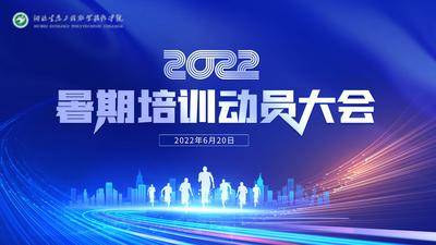 南门网 海报 房地产 冲刺 倒计时 热销 热血 营销 红色 纹理 月末 毛笔字 业绩 大气
