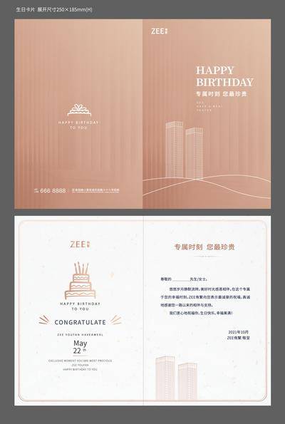 【南门网dcpsd.com】海报