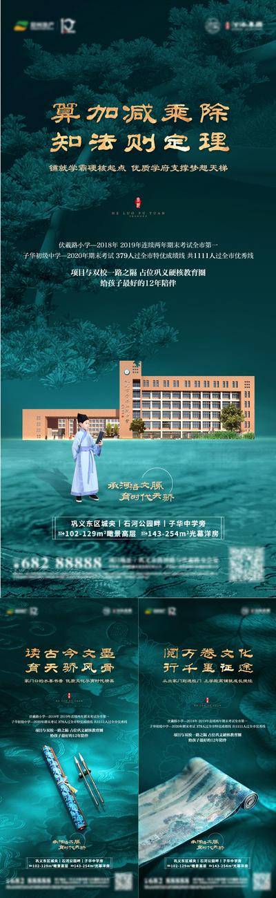 【南门网dcpsd.com】海报