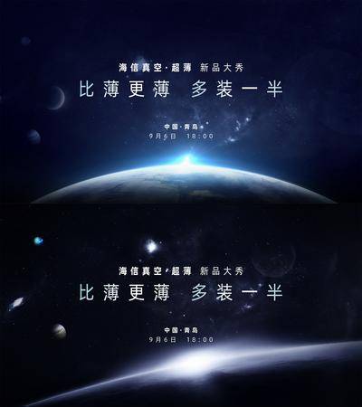 【南门网dcpsd.com】海报 地产 邀请函 红金 邀约 活动 家宴