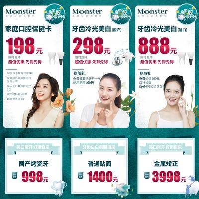 【南门网dcpsd.com】海报 教育 培训 活动