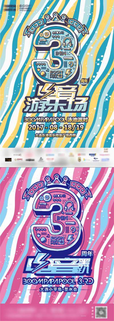 【南门网dcpsd.com】海报