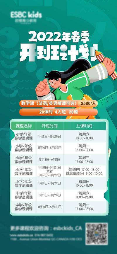【南门网dcpsd.com】海报