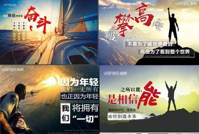 南门网 背景板 活动展板 奥运 运动会 体育 篮球赛 赛程表 赛事 炫彩