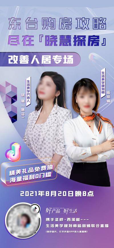 【南门网dcpsd.com】海报 教育 钢琴 培训 艺术 招生 促销