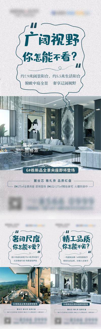【南门网dcpsd.com】海报 教育 双十一 公考 国考 省考 课程 促销 预热 名额 预售 礼盒