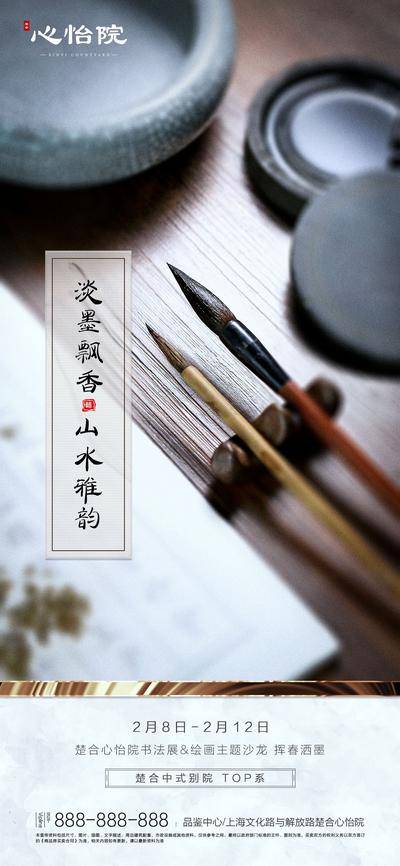 南门网 海报