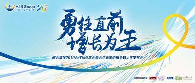 【南门网dcpsd.com】背景板 活动展板 发布会 抽象 冲击力 文字 主KV