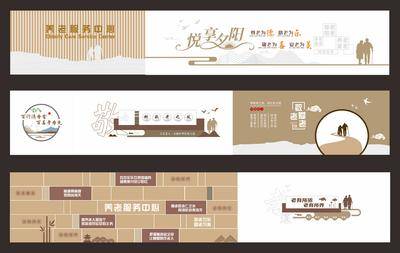 南门网 背景板 养老服务中心 文化墙 老人 展厅  养老院 宣传 文化 异形