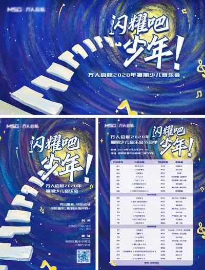 【南门网dcpsd.com】海报 广告展板 地产 围挡 新中式 藏品 匠心精工 精英 笔触 笔刷 中国风
