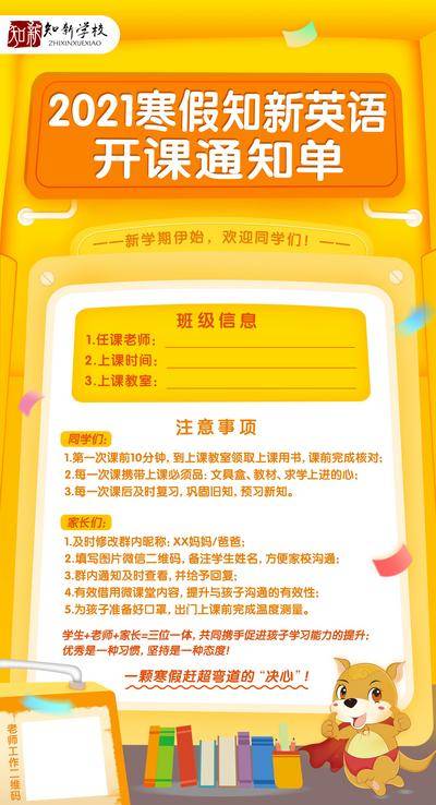 【南门网dcpsd.com】海报