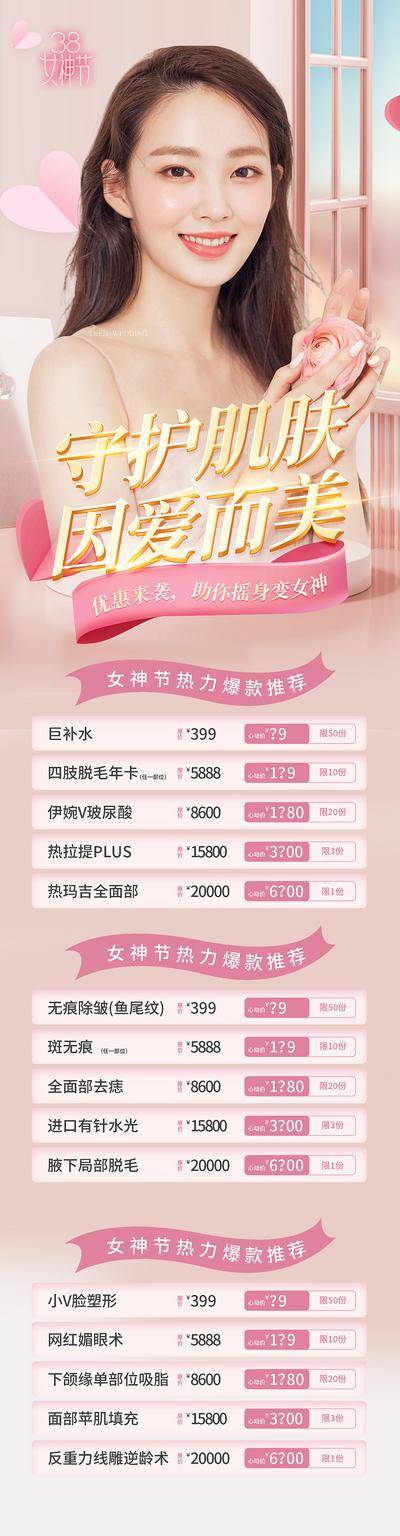南门网 海报