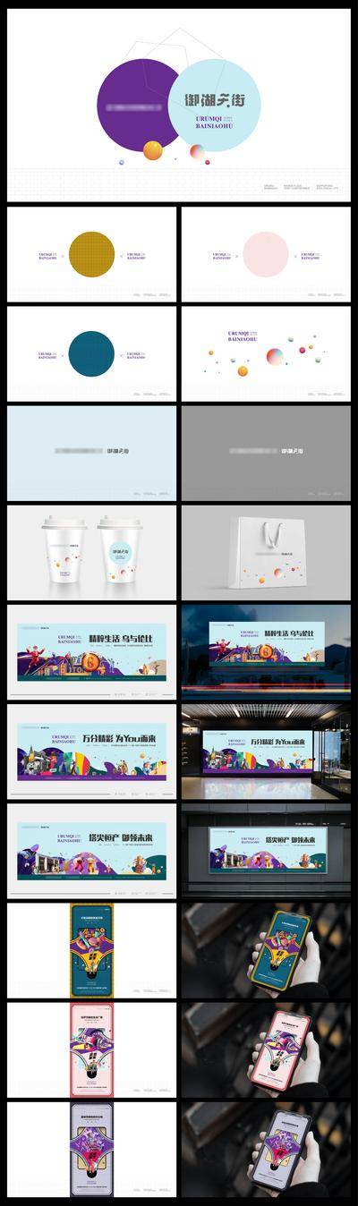 南门网 VI提案（图层隐藏需打开）