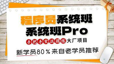 【南门网dcpsd.com】电商海报 淘宝海报 banner 教育 培训 简约 it 程序员 编程