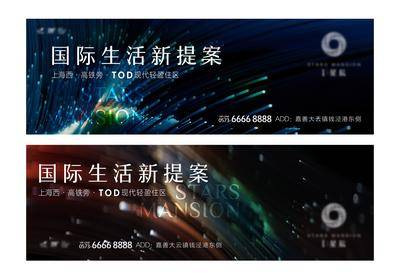 【南门网dcpsd.com】海报 广告展板 地产 户外 主画面 高端 提案