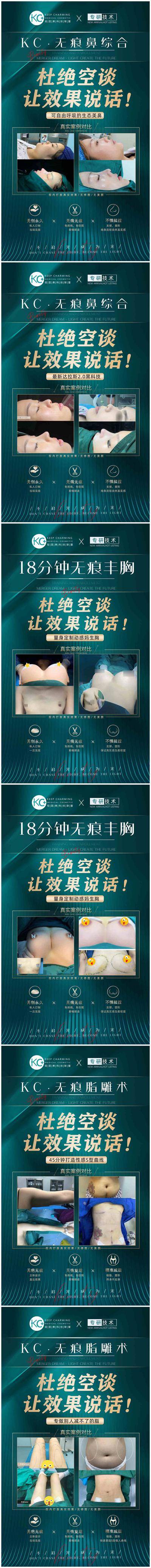 【南门网dcpsd.com】海报