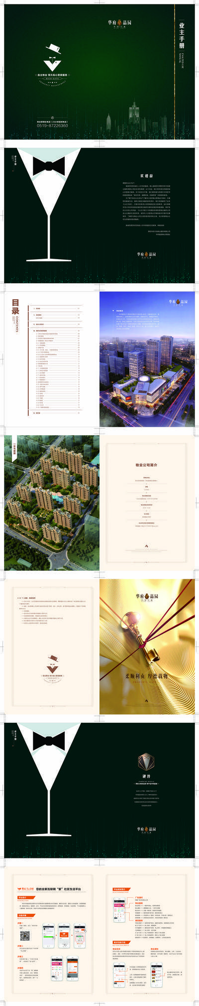 【南门网dcpsd.com】海报 长图 教育培训 课程 招生 文化课 冲刺 艺考培训