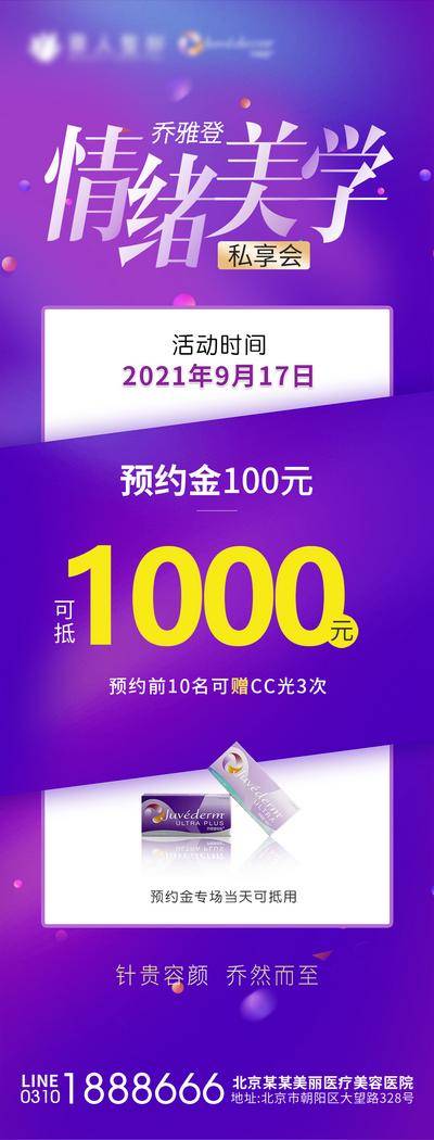 南门网 海报