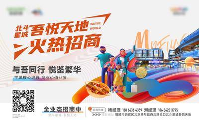【南门网dcpsd.com】电商海报 淘宝海报 教育 课程 双十二 直播 宠粉 促销