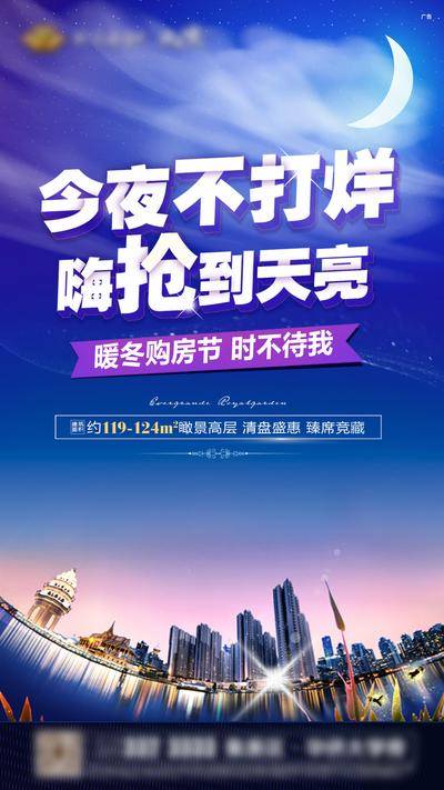 【南门网dcpsd.com】海报 报考 最后考期 学习 教育 紫色 扁平化