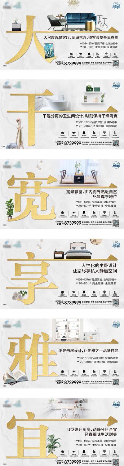 南门网 海报