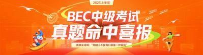 【南门网dcpsd.com】电商海报 淘宝海报 banner 考试 教育 命中 报名 招聘 活动 缤纷