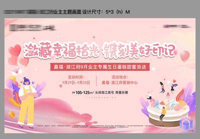 【南门网dcpsd.com】海报