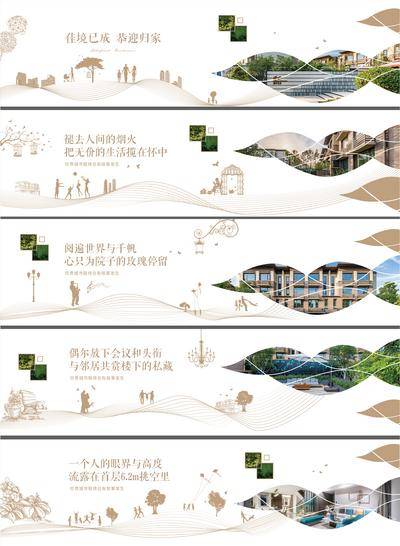 南门网 围挡 地产 价值点 看房 通道 物料 简约
