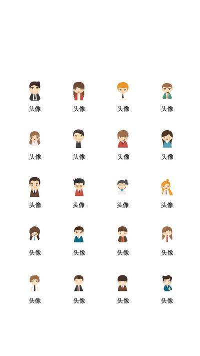南门网 UI设计 图标 ICON 卡通 人物 头像 简约 扁平化 图形