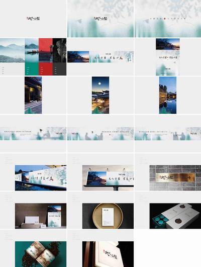 南门网 VI设计 VIS 房地产 提案 贴图 别墅 高端 新中式 洋房  物料