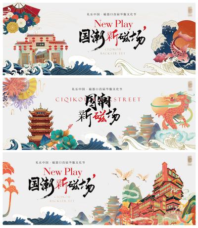 【南门网dcpsd.com】背景板 活动展板 国潮 主画面 主形象 插画 牌坊 黄鹤楼 重庆 洪岩洞