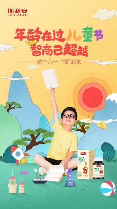 【南门网dcpsd.com】海报