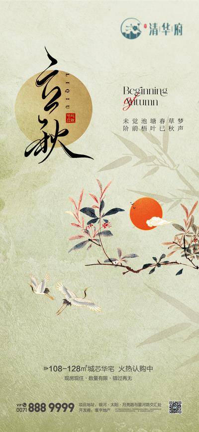 【南门网dcpsd.com】海报 长图 旅游 海南 三亚 海岛 海边 沙滩 度假 暑假 暑期