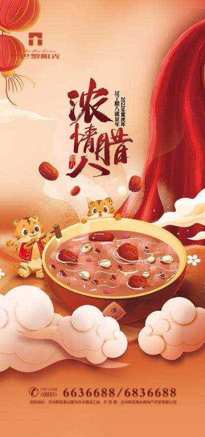 南门网 海报