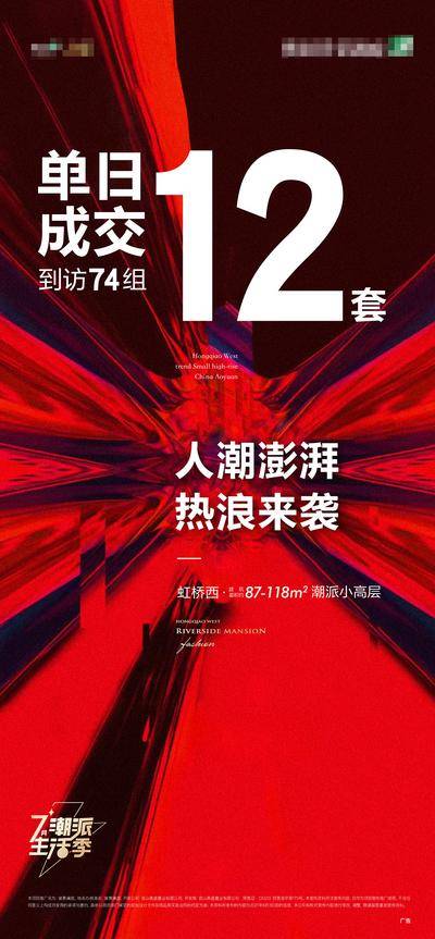 南门网 海报