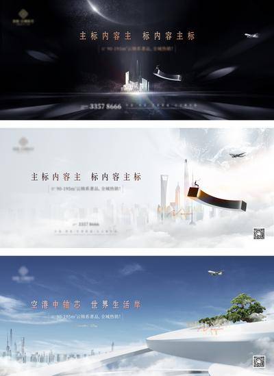 【南门网dcpsd.com】背景板 活动展板 地产 价值点 主画面 大平层 洋房 高端 豪宅