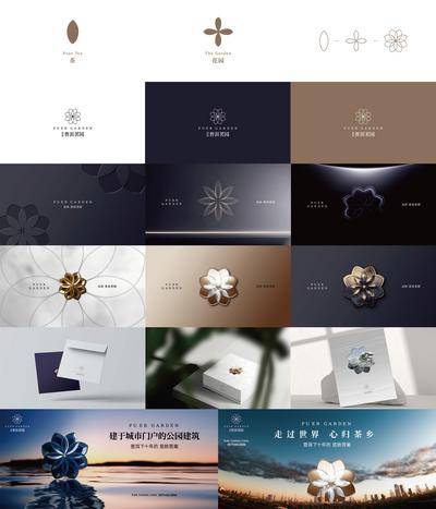 南门网 VI VIS 房地产 提案 整套 LOGO 超级 符号 花