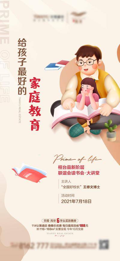 【南门网dcpsd.com】海报
