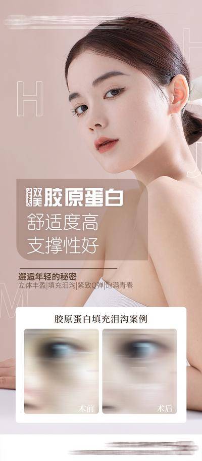 【南门网dcpsd.com】海报