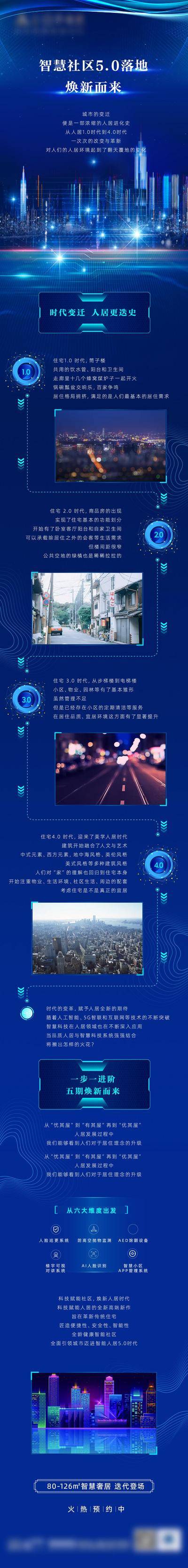 南门网 海报 地产 中国传统节日 老虎 虎年 新年 春节 除夕 小年 初一 初二 初三