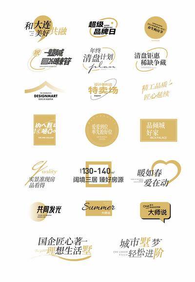 南门网 icon 图标 房地产 清盘 钜惠 价值点