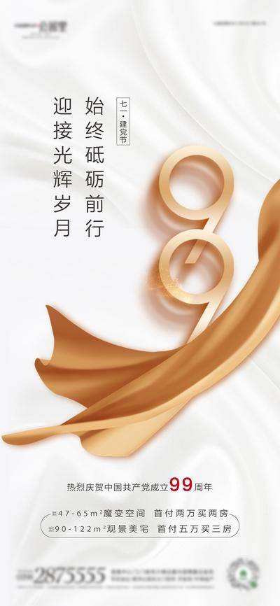 【南门网dcpsd.com】海报 医美 医生 黄金微针 科普 案例 对比图