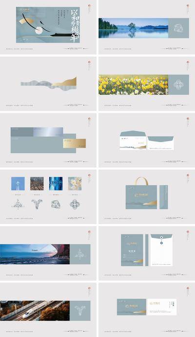 【南门网dcpsd.com】VI  VIS  地产  logo  提报  物料  新中式 名片 信封 手提袋 档案袋 主画面  