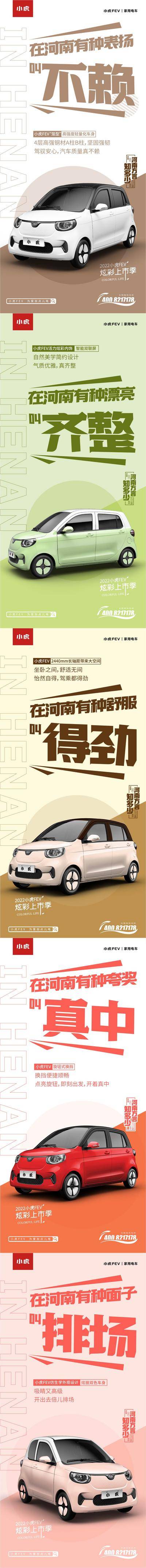 【南门网dcpsd.com】背景板 活动展板 地产 车位 主画面