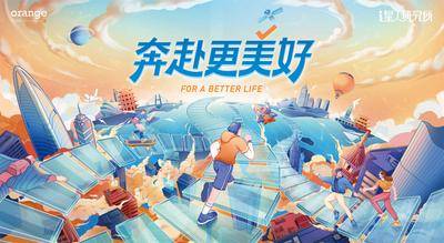 【南门网dcpsd.com】背景板 活动展板 房地产  交付 主形象 城市 地标 武汉 南昌 长沙  插画