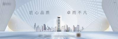 【南门网dcpsd.com】海报 广告展板 地产 主KV 主画面 豪宅 横版