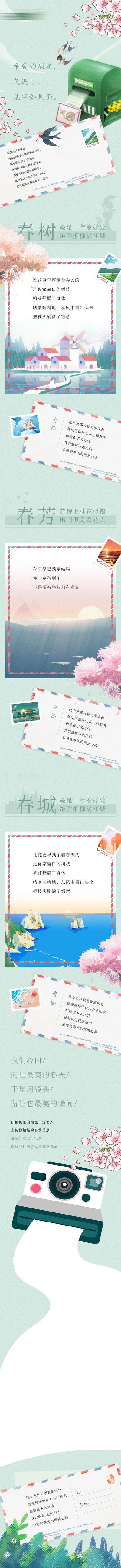 南门网 海报 二十四节气 大寒 冬天 滚雪球 插画