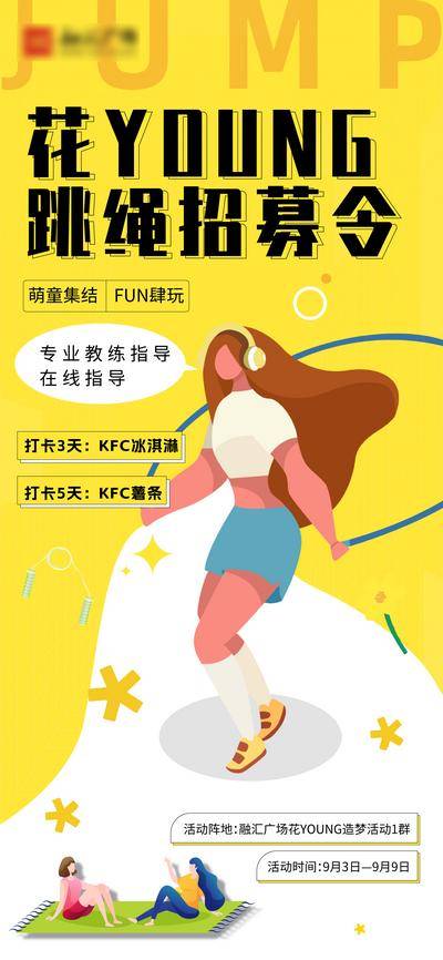 【南门网dcpsd.com】背景板 活动展板 房地产 时代 人生 高端 品牌 建筑 主画面