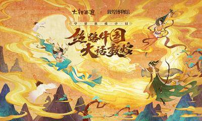 【南门网dcpsd.com】海报